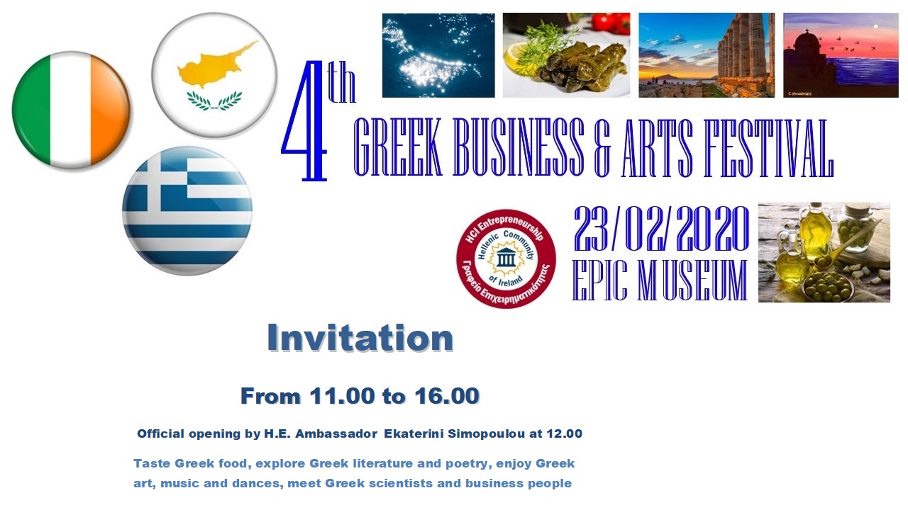 4th Greek Business & Arts Festival - Sunday 23/02/2020 from 11.00 to 16.00 - EPIC Museum,CHQ Building, North Dock, Dublin 1